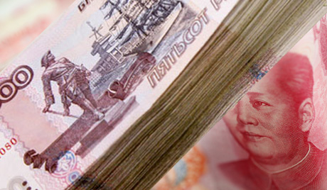 中俄采用人民币或卢布进行定价和结算具备